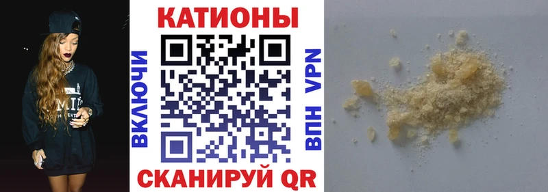 Как найти закладки Куса COCAIN МЕФ Вейп ТГК Марихуана