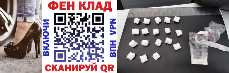 omg ссылки  Куса  АМФЕТАМИН VHQ 