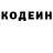 Кодеин напиток Lean (лин) Alan Corner