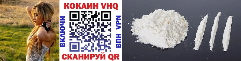 MEGA онион  Куса  Кокаин FishScale 