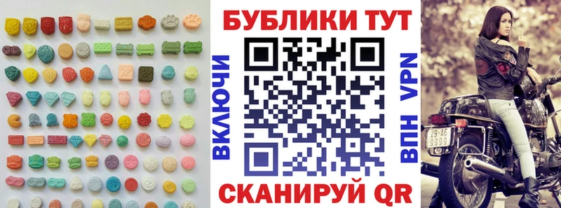 Экстази Дубай  Куса 