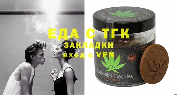 MDMA Алексин