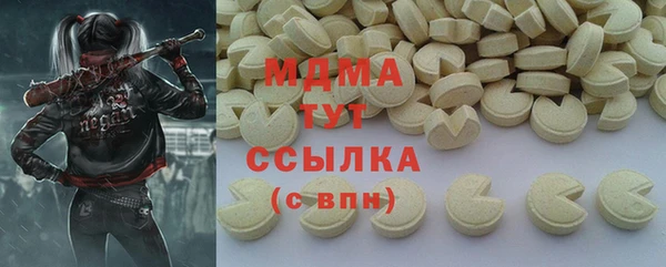 MDMA Алексин