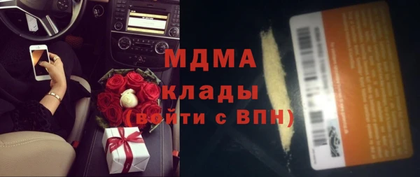 MDMA Алексин