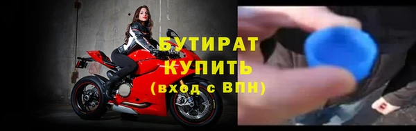 MESCALINE Дмитров