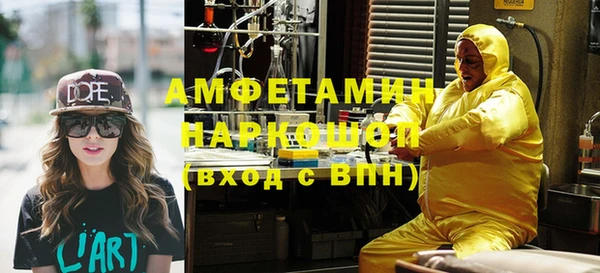 MDMA Алексин