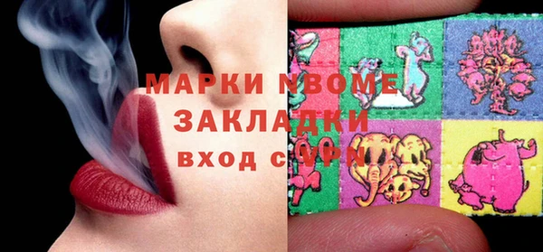 MDMA Алексин