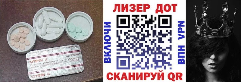 Лсд 25 экстази кислота  Куса 