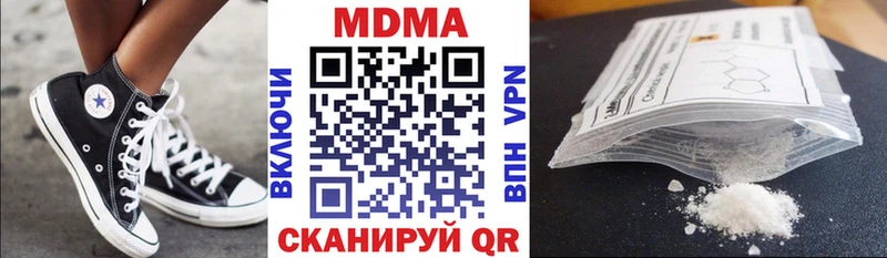 где можно купить наркотик Куса MDMA VHQ