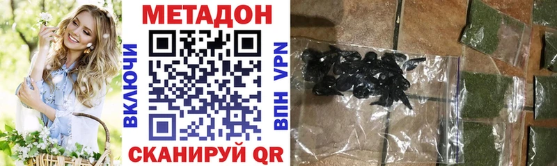 продажа наркотиков  Куса  блэк спрут как зайти  Метадон белоснежный 