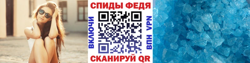 Метамфетамин мет  где продают   Куса 