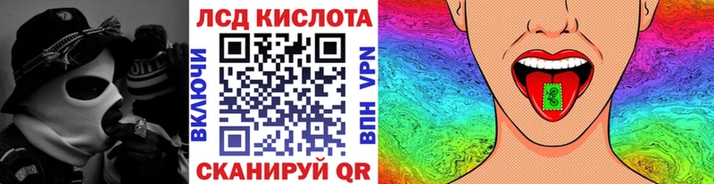 где найти наркотики Куса Марки NBOMe 1,8мг