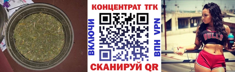 ТГК THC oil  Куса 